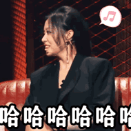 中国新说唱2020中国主理人篇微信表情包
