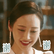 他其实没那么爱你电视剧微信表情包