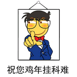 微信近期斗图恶搞表情包2020/9/23（二）