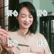 他其实没那么爱你电视剧微信表情包