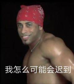 微信近期斗图恶搞表情包2020/9/23（二）