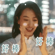 他其实没那么爱你电视剧微信表情包