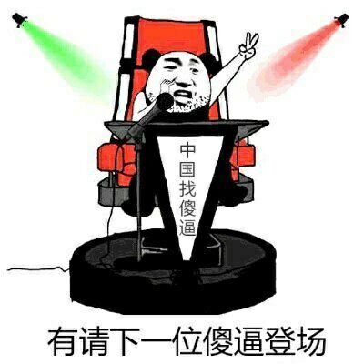 微信近期斗图恶搞表情包2020/9/23