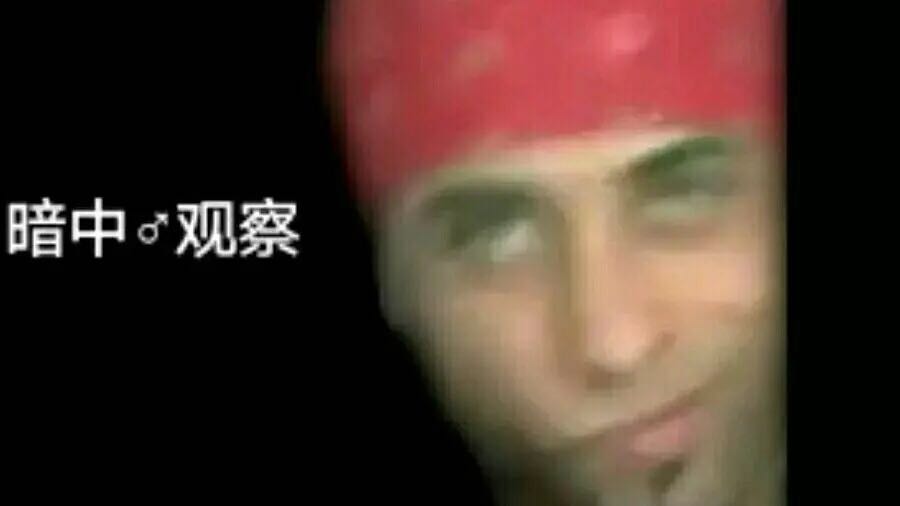 微信近期斗图恶搞表情包2020/9/23（二）