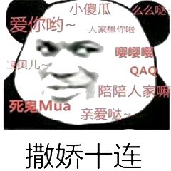 微信近期斗图恶搞表情包2020/9/23（二）