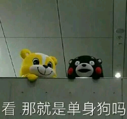 微信近期斗图恶搞表情包2020/9/23（二）