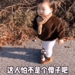 最新怼人可爱有趣文字微信表情包