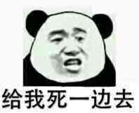 微信近期斗图恶搞表情包2020/9/23（二）