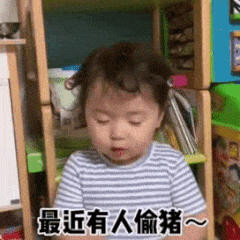 最新怼人可爱有趣文字微信表情包