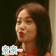 他其实没那么爱你电视剧微信表情包