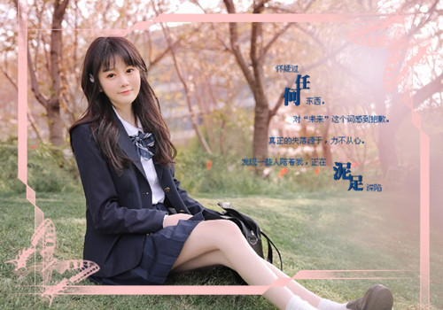 非常清新的漂亮女生微信背景图