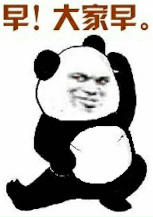 微信近期斗图恶搞表情包2020/9/23（二）