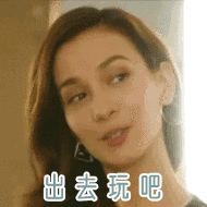 他其实没那么爱你电视剧微信表情包