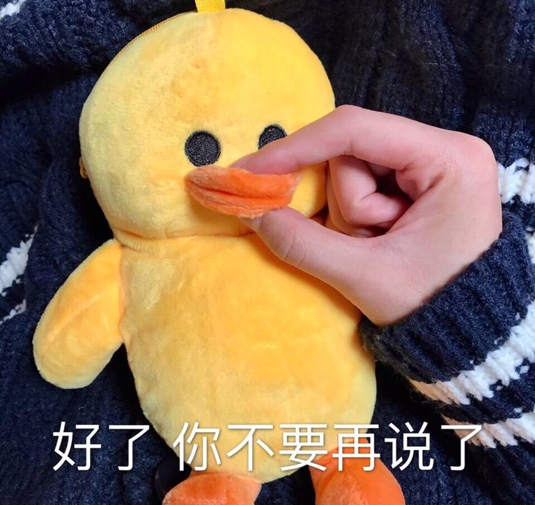 微信近期斗图恶搞表情包2020/9/23（二）