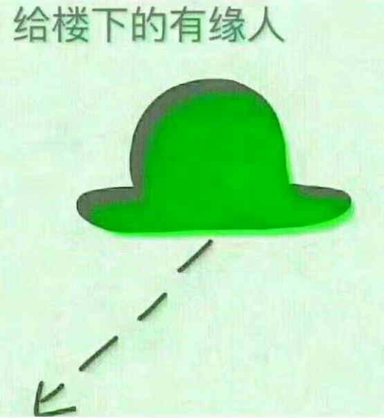 微信近期斗图恶搞表情包2020/9/23（二）