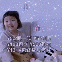 最新怼人可爱有趣文字微信表情包