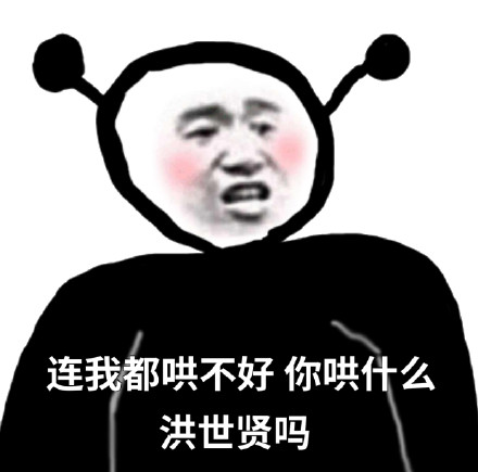 连我都不在意，你在意什么