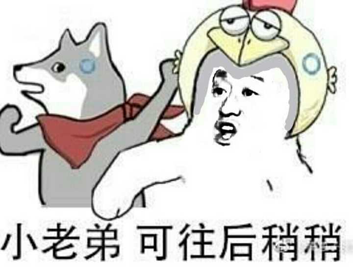 微信近期斗图恶搞表情包2020/9/23（二）