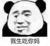 微信近期斗图恶搞表情包2020/9/23（二）