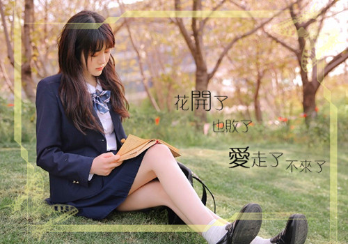 非常清新的漂亮女生微信背景图