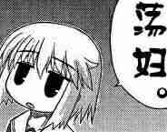 微信近期斗图恶搞表情包2020/9/23（二）