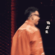 中国新说唱2020中国主理人篇微信表情包