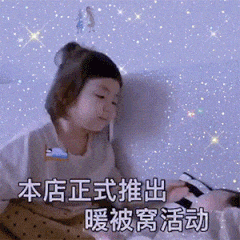 最新怼人可爱有趣文字微信表情包