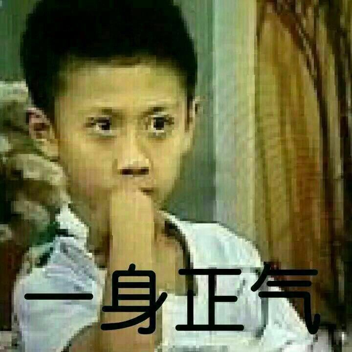 微信近期斗图恶搞表情包2020/9/23（二）