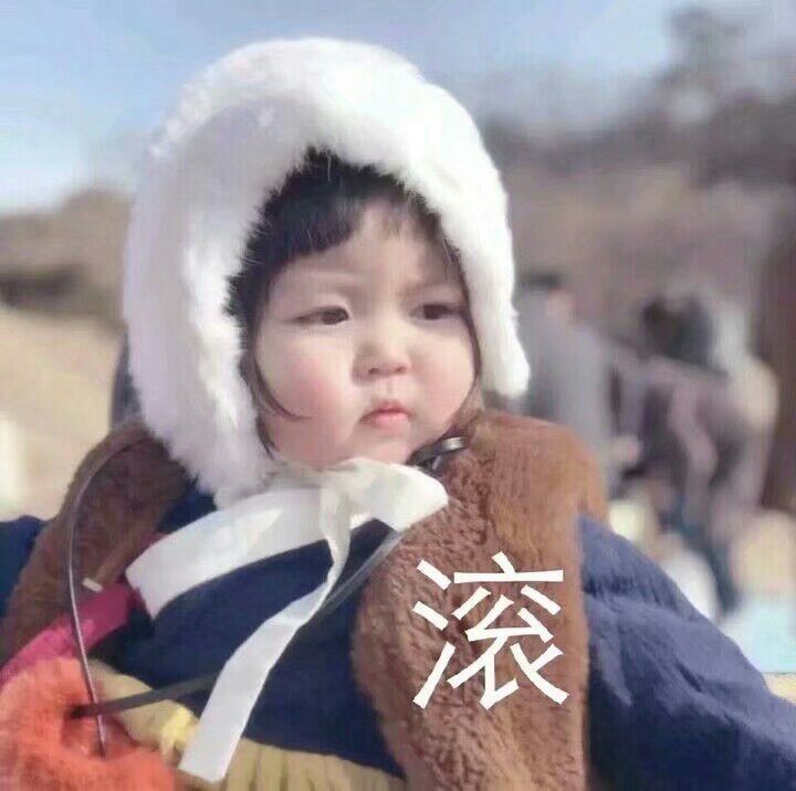 微信近期斗图恶搞表情包2020/9/23（二）