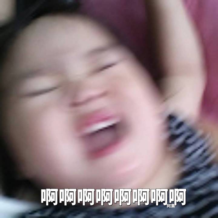 微信近期斗图恶搞表情包2020/9/23（二）