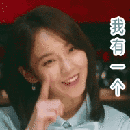 他其实没那么爱你电视剧微信表情包