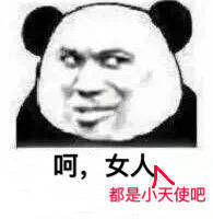 微信近期斗图恶搞表情包2020/9/23（二）