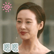 他其实没那么爱你电视剧微信表情包