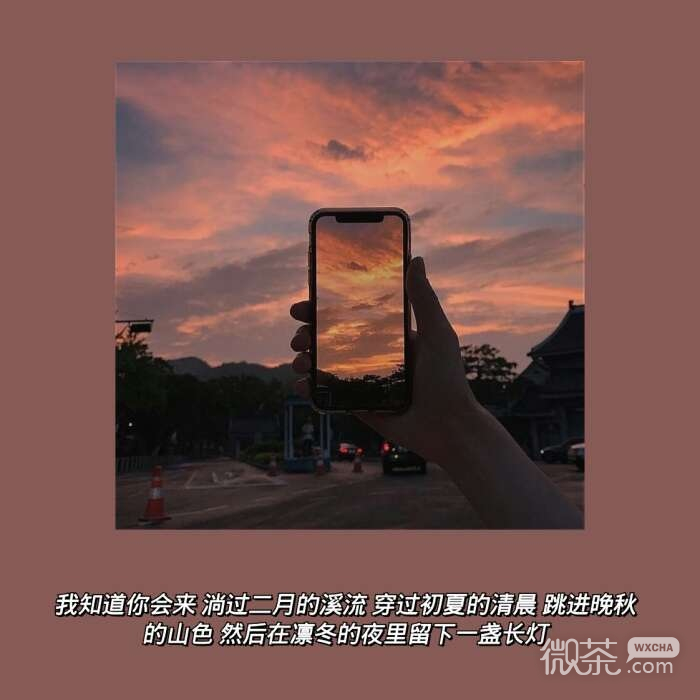 治愈文字朋友圈配图