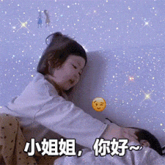 最新怼人可爱有趣文字微信表情包
