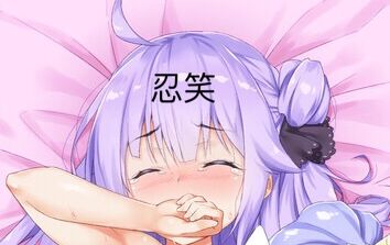 微信近期斗图恶搞表情包2020/9/24（二）