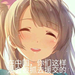 微信近期斗图恶搞表情包2020/9/24