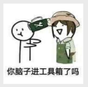 微信近期斗图恶搞表情包2020/9/24