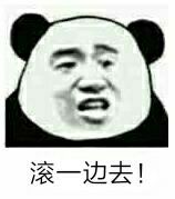 微信近期斗图恶搞表情包2020/9/24