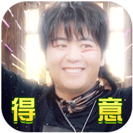 青春环游记微信表情包