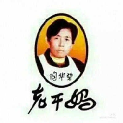 可爱搞怪沙雕情侣微信头像