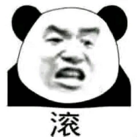 微信近期斗图恶搞表情包2020/9/24（二）