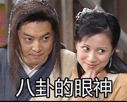 知错不改微信聊天表情包