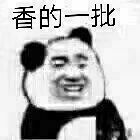 微信近期斗图恶搞表情包2020/9/24（二）