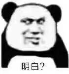 微信近期斗图恶搞表情包2020/9/24（二）