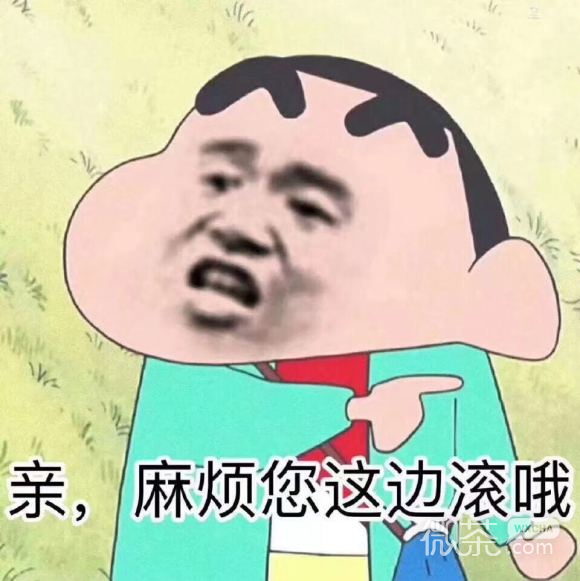 知错不改微信聊天表情包
