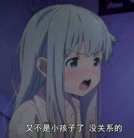 微信近期斗图恶搞表情包2020/9/24