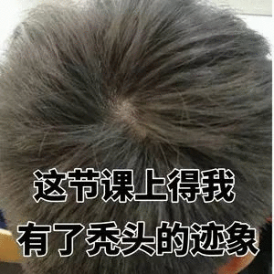 微信近期斗图恶搞表情包2020/9/24（二）