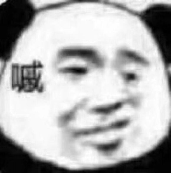 知错不改微信聊天表情包