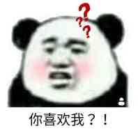 微信近期斗图恶搞表情包2020/9/24